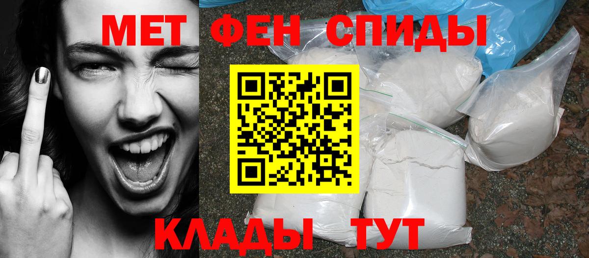 АМФ Розовый Ангарск