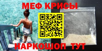 первитин Моздок