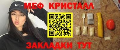 гашишное масло Можга