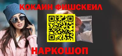 гашишное масло Можга