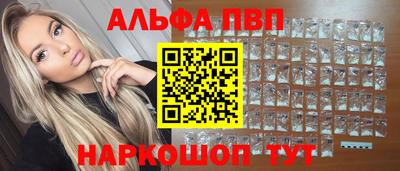 гашишное масло Можга