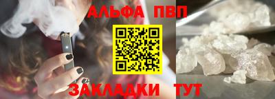 первитин Моздок