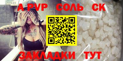первитин Моздок