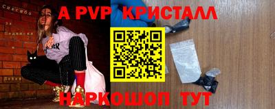 первитин Моздок