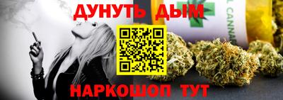 гашишное масло Можга