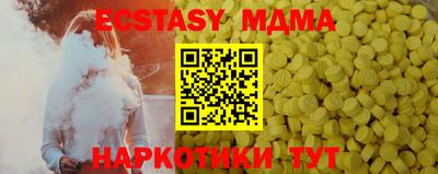 стаф Можайск
