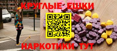 гашишное масло Можга