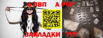 стаф Можайск