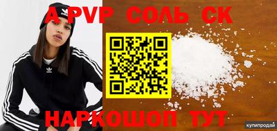 стаф Можайск