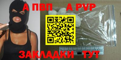 стаф Можайск