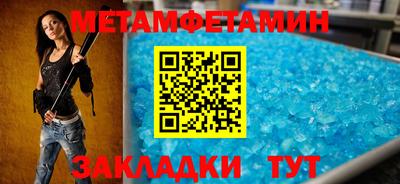 стаф Можайск