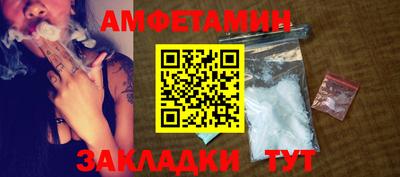 первитин Моздок