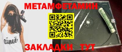 стаф Можайск