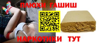гашишное масло Можга
