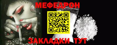 первитин Моздок