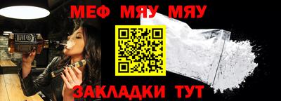 стаф Можайск