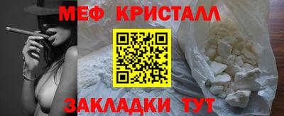 первитин Моздок