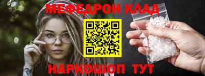 первитин Моздок