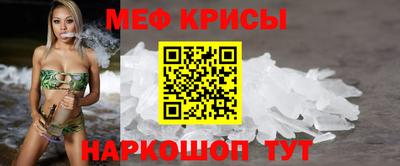стаф Можайск
