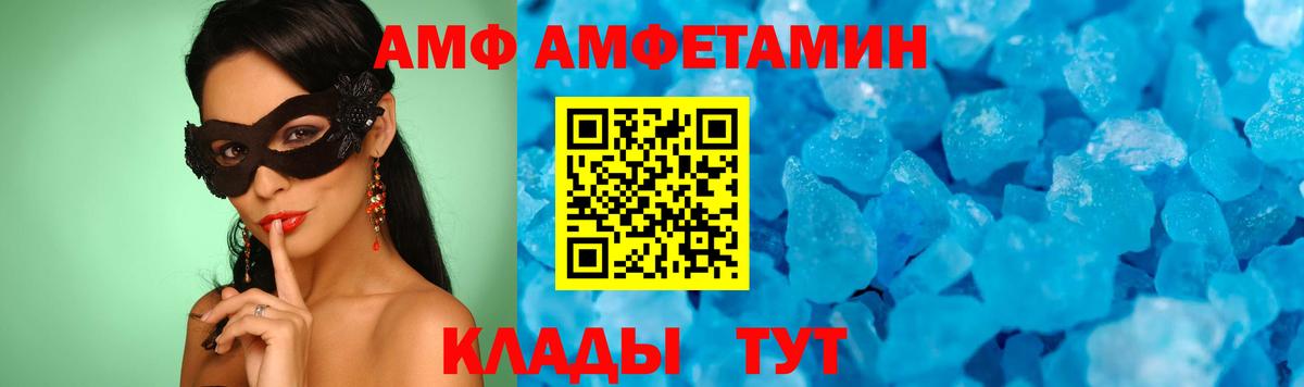 Метамфетамин винт  Метамфетамин винт  Вход с VPN  Ангарск 