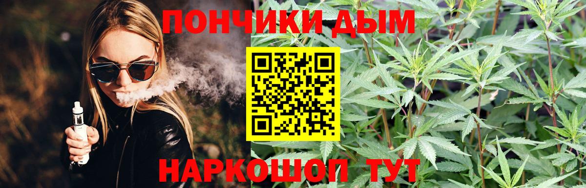 Конопля марихуана Ангарск